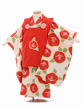 画像をギャラリービューアに読み込む, 3歳女の子 オフホワイト・赤ツバキ (No.6006)