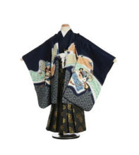画像をギャラリービューアに読み込む, 5歳男の子 はかま 濃紺 黒地 鷹に吉祥文 (7522)