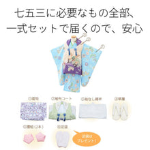 画像をギャラリービューアに読み込む, 3歳男の子 グレー縦縞・吉祥文・鷹 (No.6503)