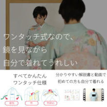 画像をギャラリービューアに読み込む, 訪問着 クリーム 菊・枝梅（No.2056a〜2059a） S / M / L /XL
